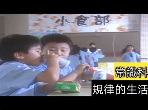 東南西北指南針|教育電視ETV：小五數學科